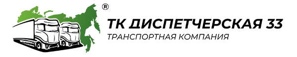 Логотип Диспетчерской 33
